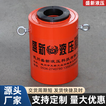 Jiang zhiai hollow cylinder hydraulic large tonnage 5t10t50t single and double oil circuit hollow hollow jack two-piece cylinder 10t