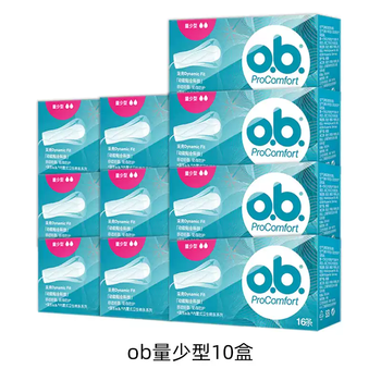 Danbis jiaosheng ob tampon stick built-in menstrual napkin with large volume, ordinary type for swimming, small volume type, free finger cot, 16 pieces * 10 boxes
