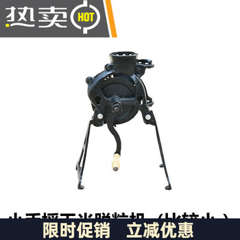Pupan hand-cranked jade threshing machine household small manual jade peeling manual electric dual-purpose jade threshing machine efficient small hand-cranked light (_not wear-resistant and not durable) s
