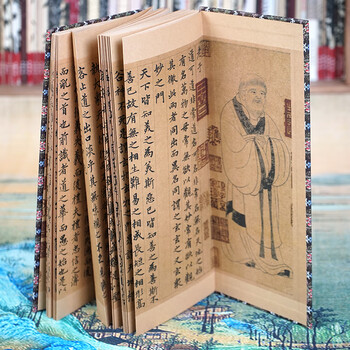 Folded pages, zhao mengfu's tao te ching in lower regular script, a folded series of classic calligraphy classics from past dynasties, fully unfolded for easy reading, full-length copy of the original calligraphy, calligraphy enthusiasts' collection copybook, folded pages, zhao mengfu's tao te ching in small regular script