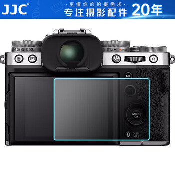 Jjc suitable for fujifilm xt5 film x-t5 camera protective film ar film mirrorless single accessories