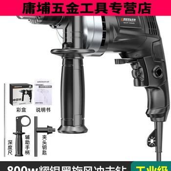 Sailoto drill bit hole opener steel punching super hard hole expansion stainless steel conical metal 4241 type 432 800w power black impact drill