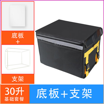 After-travel take-out box, food delivery box, vehicle-mounted commercial stall refrigerated, locked, waterproof rider equipment, crowd-sourced insulated box, 30-liter box (suitable for part-time job/pedal placement), 12-liter handbag