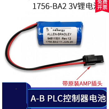 He jiagong ab rockwell 1756-ba2 3v plc controller module 1756-l61/2/3 cpu battery (factory direct) with original apm plug