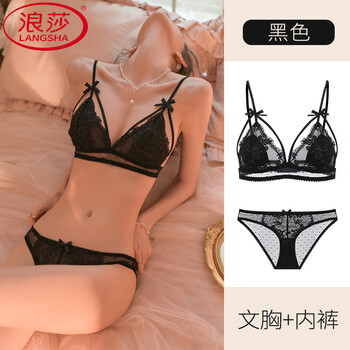 Langsha sexy big breasted underwear for women with small breasts summer thin bra french pure desire lace wireless bra set black (set) m (34/75abc full cup)