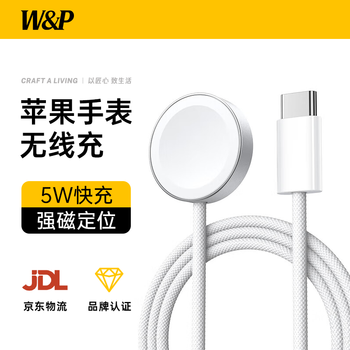 W&p s11 new machine first choice apple watch charger 5w official fast charging braided cable apple watch ultra3/2 original magnetic base s10/9/8/7/se