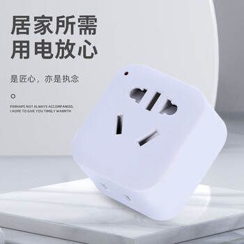 Qihua qh8193 socket converter without wire 10a to 16a air conditioning water heater conversion plug power supply high power socket 10a to 16a (7 holes)