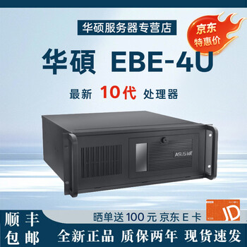 Asusuitrahot industrial computer the new asus industrial computer ebe-4u industrial computer host computer visual inspection 5pcie supports 3 display server desktop host can replace advantech industrial computer ebe-4u/q670ea/i5-12400 16g memory/512g solid state + 2t machinery*2