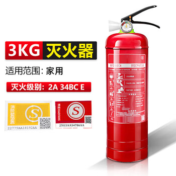 Anmei security store commercial vehicle portable dry powder fire extinguisher 2/3/5/8kg fire equipment mask 3kg dry powder (for company use)
