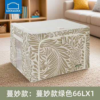 Lock and lock clothes storage box home wardrobe clothing organizing box foldable fabric large capacity storage box green one pack