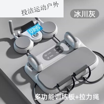 Mielanat multifunctional fitness board abdominal wheel automatic rebound training abdominal muscles slim belly push-up tablet stand glacier gray multifunctional five-in-one abdominal board + smart