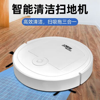 Jczs intelligent sweeper three-in-one fully automatic household vacuuming and mopping all-in-one living room washing and mopping all-in-one vacuum cleaner high suction mopping white strong suction super silent sweeping and mopping