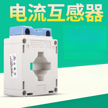 Shanghai people's current transformer bh-0.66 30 0.5 level current ratio 75/150/300/500/5a 30 holes 0.5 level 500/5