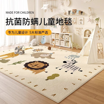 Xinglianxin carpet children's room climbing mat early education center baby new bedside no-care waterproof floor mat 140 200cm