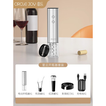 Circle joy electric wine bottle opener for household use, rechargeable wine bottle opener, fully automatic wine opening, stainless steel bottle opener, electric bottle opener (original color) + wine pourer + wine stopper