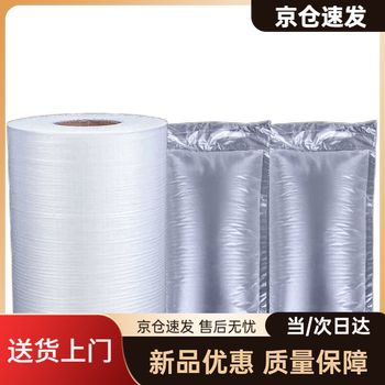 Air bag filled bag express shockproof bubble pillow inflatable tear-proof anti-fall 10*20 thin (500 meters) machine charger