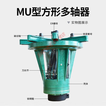 Rsrddy type adjustable multi-spindle multi-hole drilling machine drilling multi-head tapping machine tapping drilling power head double-head table mu80-two-axis