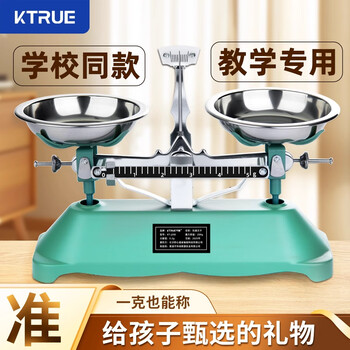 Thousand accurate pallet balance scale teaching aids primary school junior high school physics laboratory high-precision balance weighing student home weighing weight industrial model 200g/0.2g + full set of weights