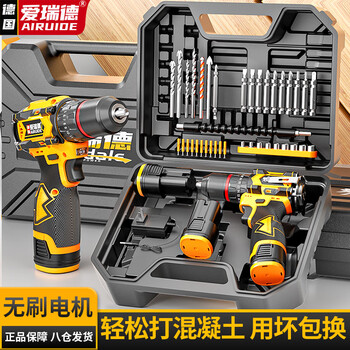 Aired rechargeable electric drill household brushless hand drill lithium battery electric screwdriver electric screwdriver electric tool