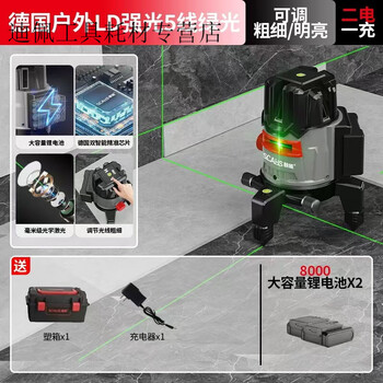 An junsheng 235-line dust-proof and explosion-proof strong green light high-definition laser level for outdoor multi-line measurement automatic leveling 8000 process green light 5-line basic model + dual power
