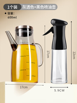Ailuki japanese oil pot kitchen household storage tank glass food grade high borosilicate lard oil bottle soy sauce oil tank sub-bottling bottle 1 pack 600ml gray translucent color non-slip mat + oil spray bottle (black)