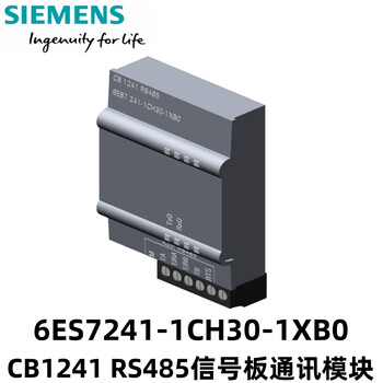 Siemens s7-1200 cb1241 rs485 signal board communication module 6es7241-1ch30-1xb0