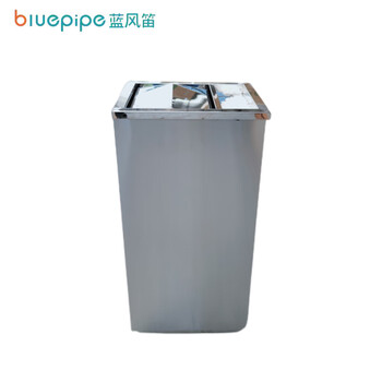 Blue bagpipe trash can l27 pcs