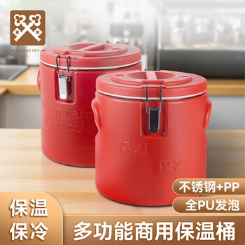 Golden key stainless steel commercial thickened thermal insulation bucket 12 catties canteen restaurant stall locked temperature soy milk milk tea bucket gk-lmql10