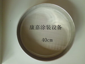 Wen yijia stainless steel screen, customized recycling powder 20, 30, 40, 45cm filter screen for spray molding machine 50cm*15cm