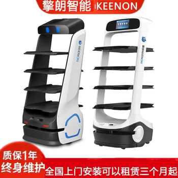 Qinglang food delivery robot intelligent serving robot transfers dishes and returns dishes hotel hot pot automatic delivery robot rental t6