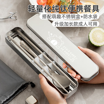 Half things life pure titanium portable tableware chopsticks and spoon sets office workers outdoor travel tableware titanium chopsticks set storage box