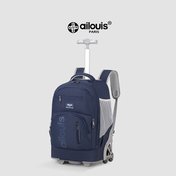 Ailouis kids trolley school bag large capacity multi-pocket stair climbing trolley bag lightweight backpackable three-purpose school bag prussian navy