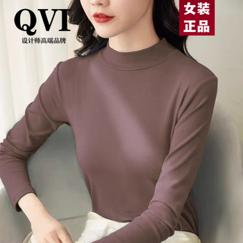 Qvi high-end brand pure cotton half turtleneck bottoming shirt for women autumn and winter new slim fit versatile warm long-sleeved t-shirt top brown (solid color) xl