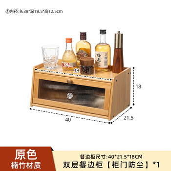 Mann hershey desktop sideboard wall-mounted integrated storage cabinet household dining table cabinet kitchen tea counter top cup holder storage cabinet original color double-layer sideboard cabinet door dustproof