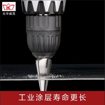 Yunqige umbrella taper drill bit to punch thin plate chamfering opener step drill tower drill multifunctional expanding tool drill champagne color 1630.5mm industrial coating