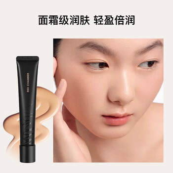 Zhuzhan (red chamber) isolation cream blockbuster new product rc zhuzhan tinted multi-effect cream bb makeup cream barrier repair tinted face cream 30ml
