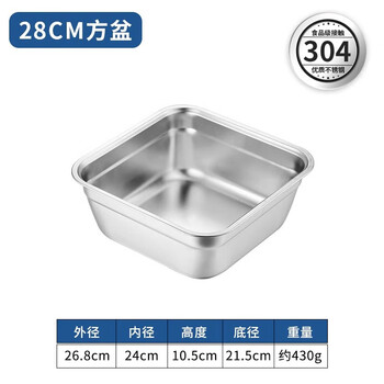Sailotou quality drain basket vegetable basin household 304 stainless steel leakage basin rice sieve vegetable basin washing fruit 304 vegetable basin real basin 28cm