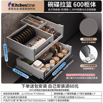 Huili is customized and you will pay for it if you buy it. kitchentim pull basket kitchen cabinet double layer bowl basket space aluminum drawer modified 600 cabinets 510 deep - brand new upgraded givenchy half drawer style multi-layer drawer type