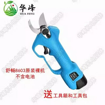 Xin yuanfeng electric pruning shears to cut fruit trees, garden shuchang shears, lithium battery rechargeable thick branch shears, electric shears for pruning branches, shuchang 8603 electric pruning shears bare metal does not contain electricity