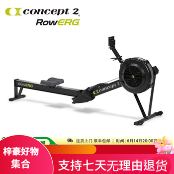 Concept2 brand rowing machine c2 wind resistance rowing machine rowerg home rowerg standard version black