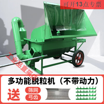 Pupan's new full-feed thresher multi-functional rice, wheat, rape, wheat, soybean, rice sorghum thresher without power 90 type thresher delivery (bow tooth screen)