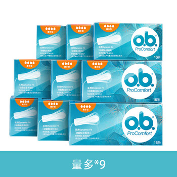 O.b. johnson & johnson ob tampon built-in swimming menstrual stick german catheter sanitary napkin large quantity * 9 1 piece 1 bag others