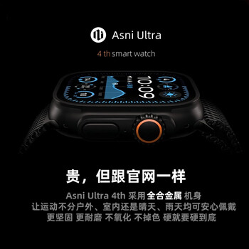Asni watchultra4+ official flagship/new top model sports bluetooth smart watch local music couple men and women with online wechat real reply version asni ultra4+ titanium silver package asni/national bank genuine