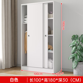 Kezitu wardrobe sliding door ultra-thin 30cm household small bedroom rental apartment apartment sandwich modern simple storage cabinet 180*100*30 white 2 doors assembled