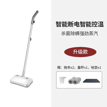 Steam mop electric household high-temperature sterilization cleaning machine handheld multi-functional mopping and washing artifact athens gray basic model-1 piece of cloth