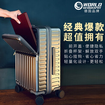 World geographic front opening luggage men's and women's universal wheel travel code trolley case boarding 20 inch black iron gray