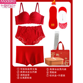 Modal shoulder strap removable underwear red wedding bride couple style underwear bra push-up bride and groom three-piece set couple underwear underwear three-piece set + 2 pairs of socks + see-through l one size 32/70ab more push-up about 1.4c x