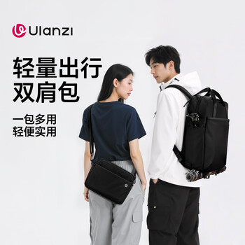 Ulanzi excellent basket f08 (black) lightweight photography backpack, mirrorless camera bag, canon, sony, nikon, fujifilm camera backpack, waterproof crossbody bag, slr liner bag, mother bag
