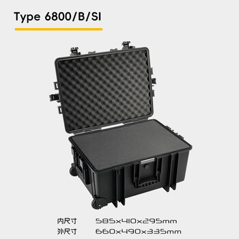Beiwei pull rod safety protection box photography equipment tool storage box large waterproof industrial product storage box type6800 type6800/b/si