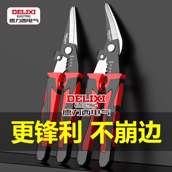 Delixi electric multi-functional iron scissors, wire trough shears, stainless steel strip scissors, iron scissors, colored steel tile industrial scissors, wire stripping, elbow iron scissors (pack of 2)
